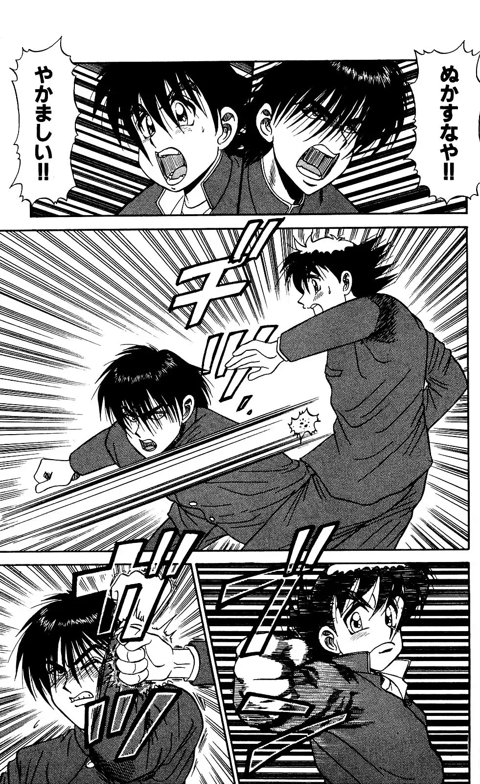 Orette Piyoritan 04 Fhentai - Page 157