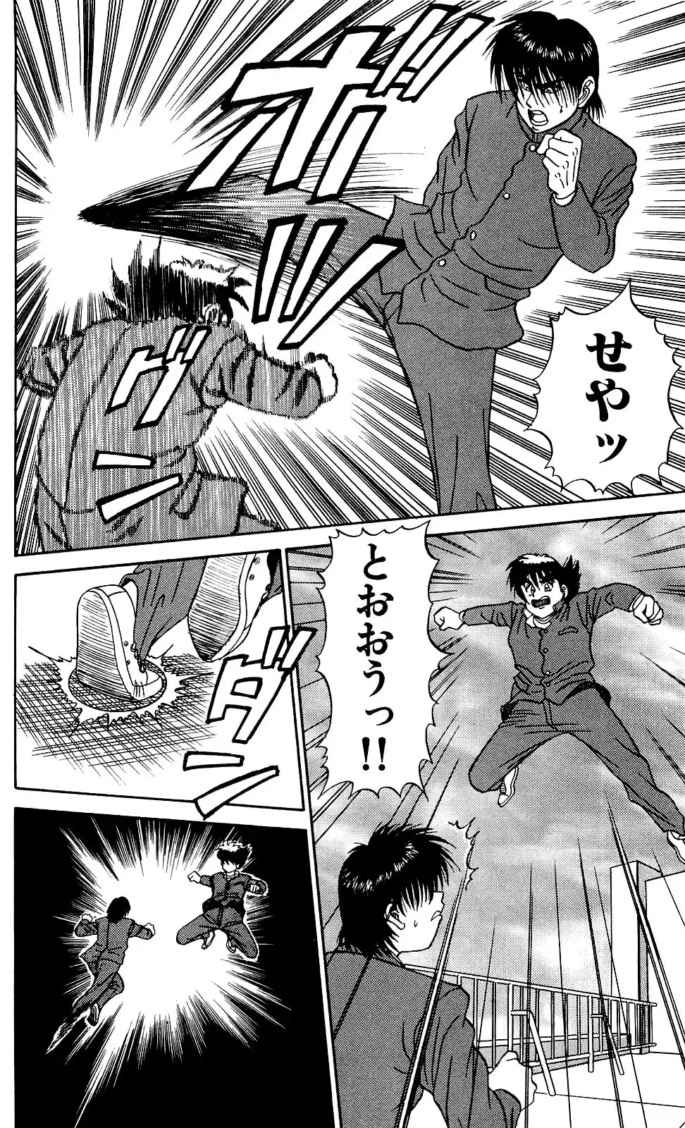 Orette Piyoritan 04 Fhentai - Page 158