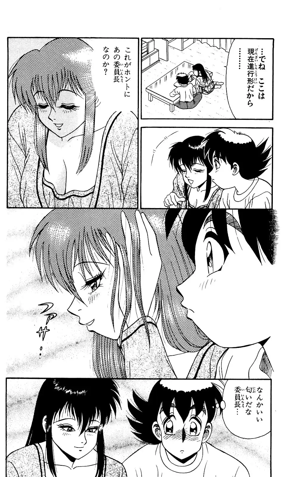 Orette Piyoritan 04 Fhentai - Page 180