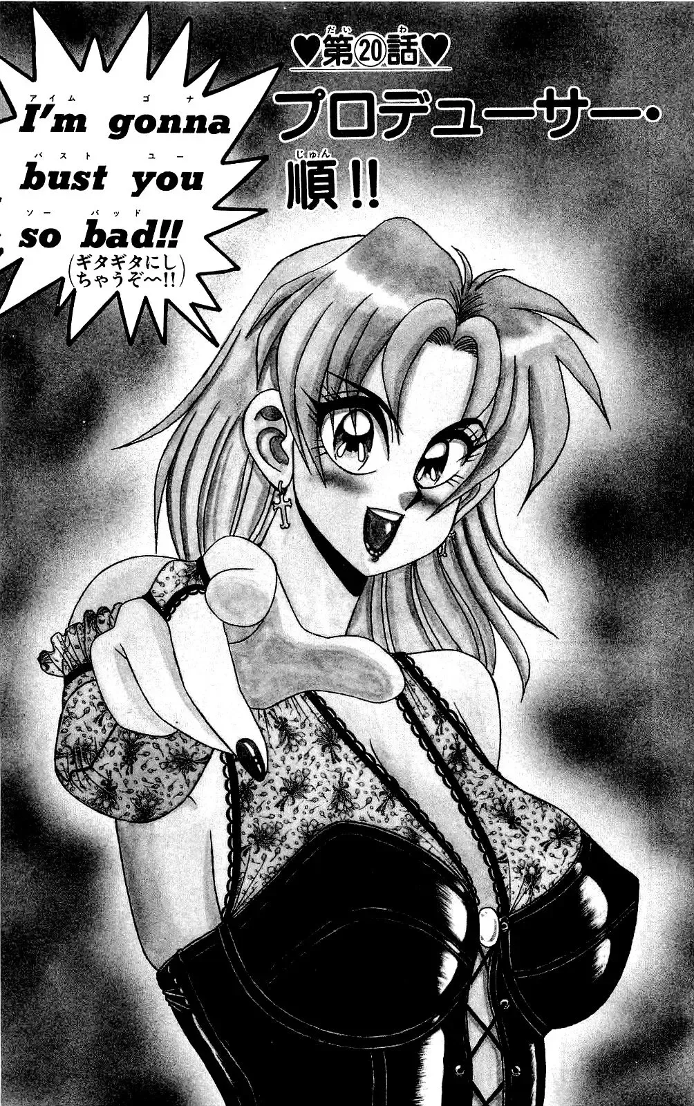 Orette Piyoritan 04 Fhentai - Page 5