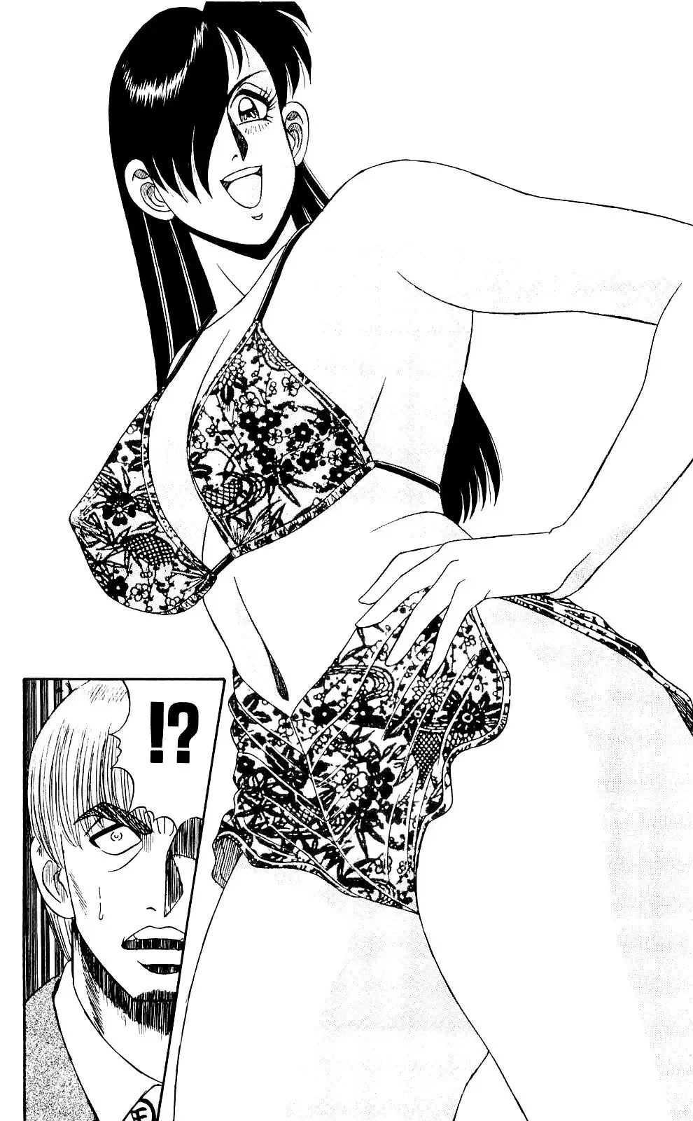 Orette Piyoritan 04 Fhentai - Page 90