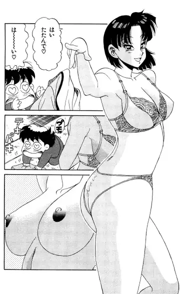 Orette Piyoritan 04 Fhentai - Page 124