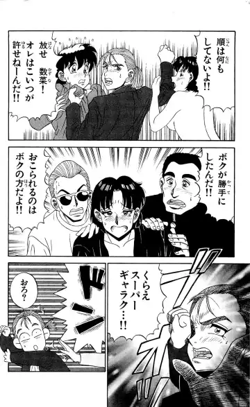 Orette Piyoritan 04 Fhentai - Page 130