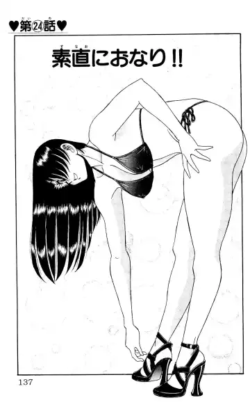 Orette Piyoritan 04 Fhentai - Page 135