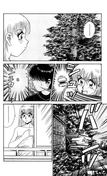 Orette Piyoritan 04 Fhentai - Page 144