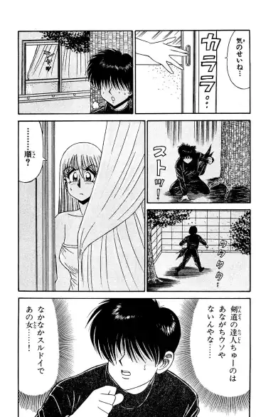 Orette Piyoritan 04 Fhentai - Page 145