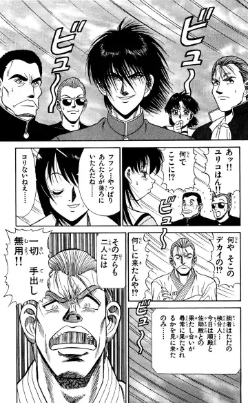 Orette Piyoritan 04 Fhentai - Page 155