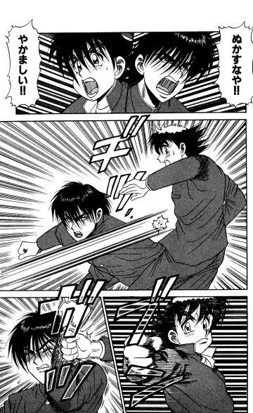 Orette Piyoritan 04 Fhentai - Page 157