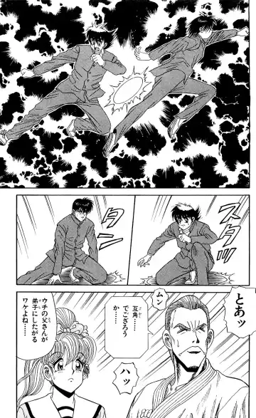 Orette Piyoritan 04 Fhentai - Page 159