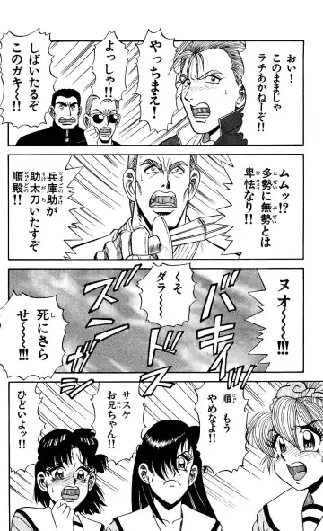 Orette Piyoritan 04 Fhentai - Page 160