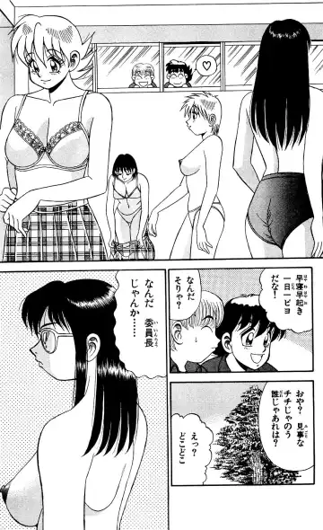 Orette Piyoritan 04 Fhentai - Page 169