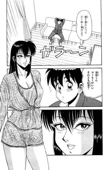 Orette Piyoritan 04 Fhentai - Page 177