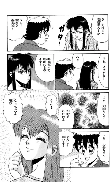 Orette Piyoritan 04 Fhentai - Page 179