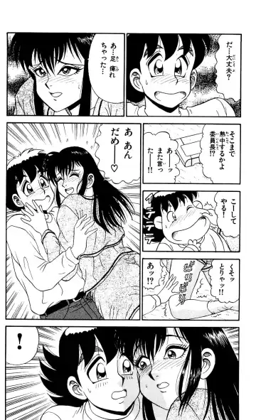 Orette Piyoritan 04 Fhentai - Page 184