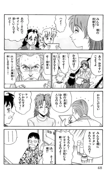 Orette Piyoritan 04 Fhentai - Page 46