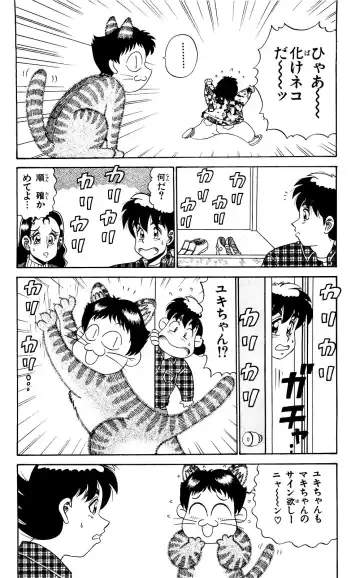 Orette Piyoritan 04 Fhentai - Page 48