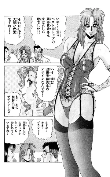 Orette Piyoritan 04 Fhentai - Page 8