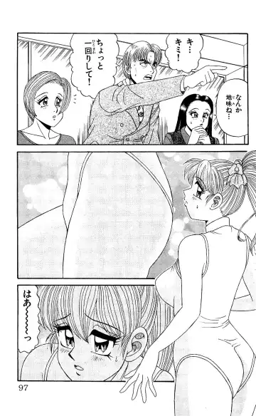 Orette Piyoritan 04 Fhentai - Page 95