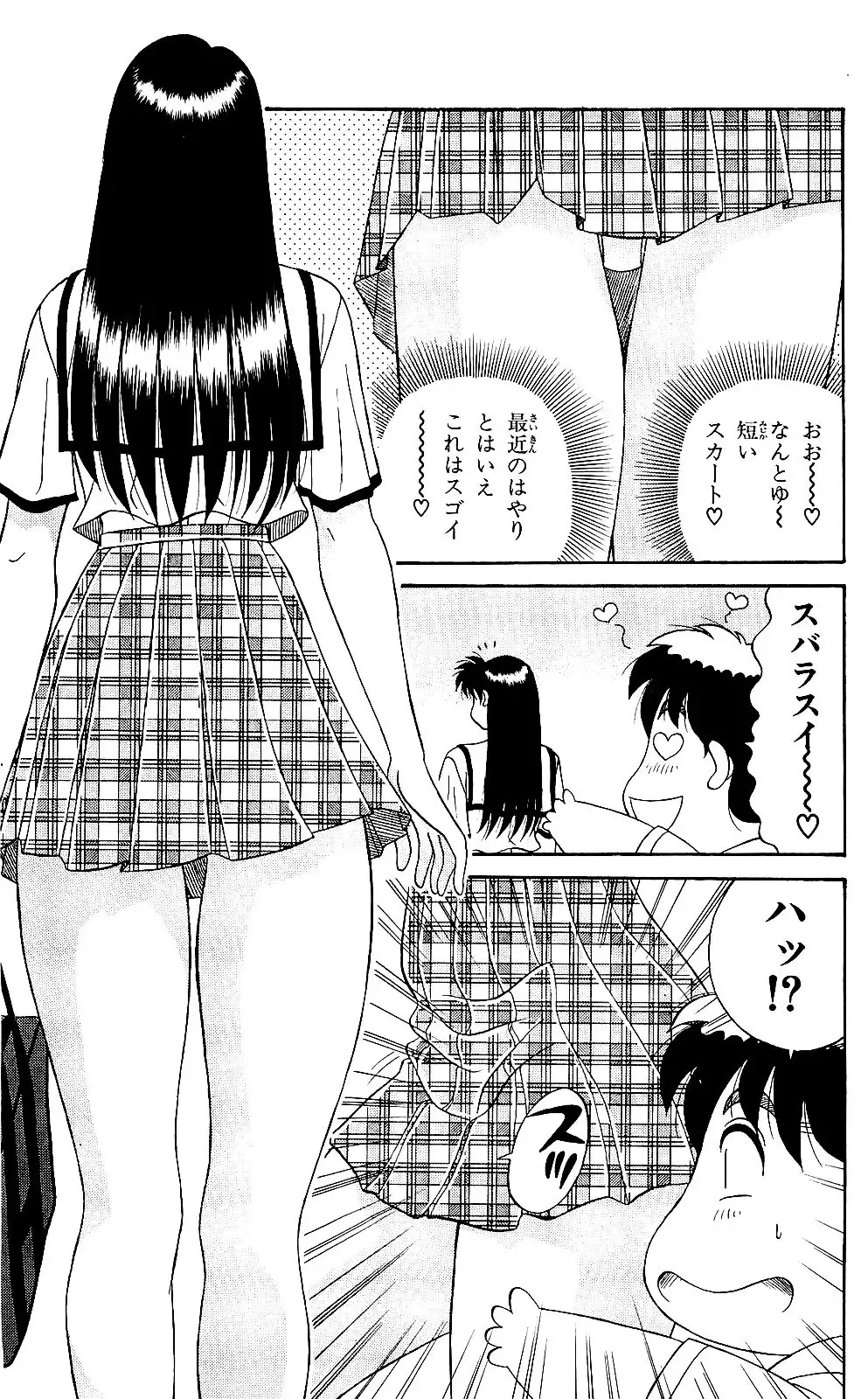 Orette Piyoritan 05 Fhentai - Page 101