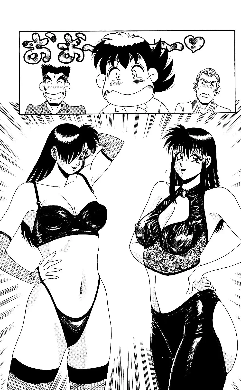 Orette Piyoritan 05 Fhentai - Page 117