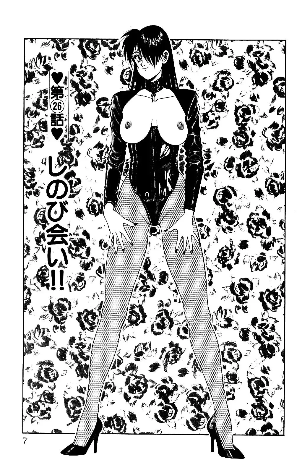 Orette Piyoritan 05 Fhentai - Page 5