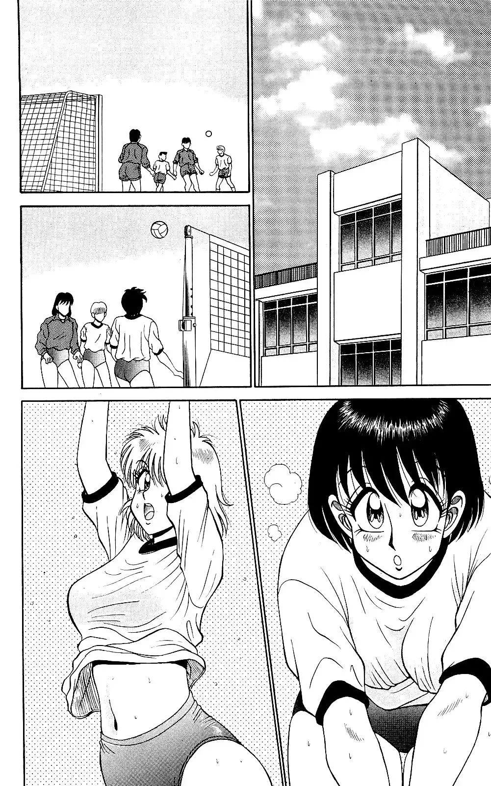 Orette Piyoritan 05 Fhentai - Page 6