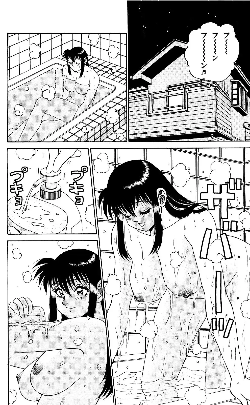 Orette Piyoritan 05 Fhentai - Page 70