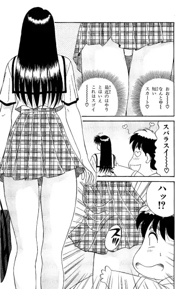 Orette Piyoritan 05 Fhentai - Page 101