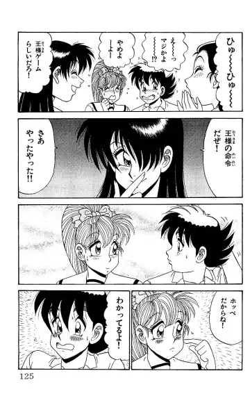 Orette Piyoritan 05 Fhentai - Page 123