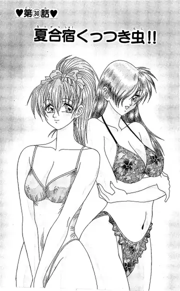 Orette Piyoritan 05 Fhentai - Page 131