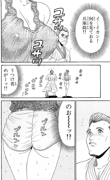 Orette Piyoritan 05 Fhentai - Page 142