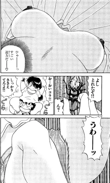 Orette Piyoritan 05 Fhentai - Page 166