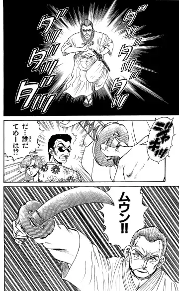 Orette Piyoritan 05 Fhentai - Page 178