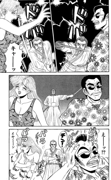 Orette Piyoritan 05 Fhentai - Page 179