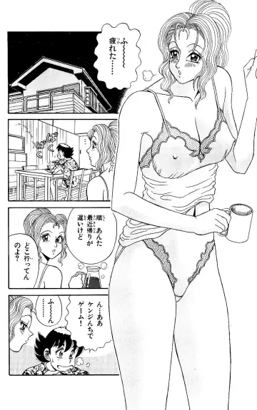 Orette Piyoritan 05 Fhentai - Page 32