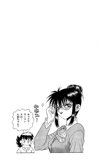 Orette Piyoritan 05 Fhentai - Page 36