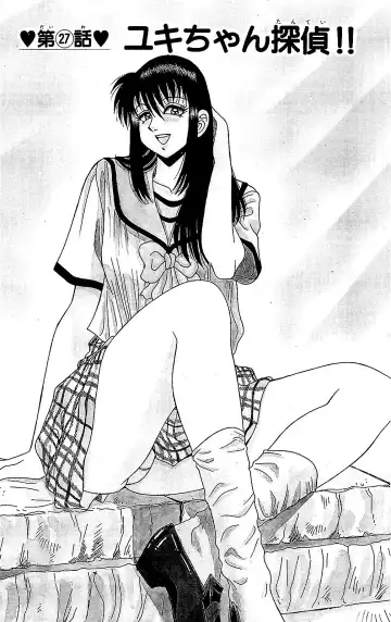 Orette Piyoritan 05 Fhentai - Page 37