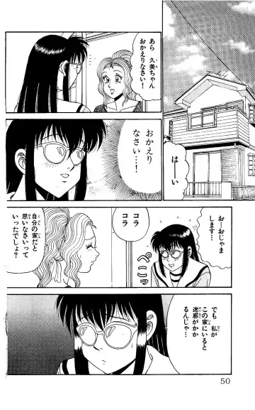 Orette Piyoritan 05 Fhentai - Page 48