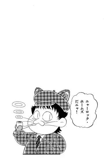 Orette Piyoritan 05 Fhentai - Page 68