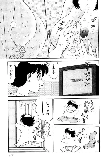 Orette Piyoritan 05 Fhentai - Page 71