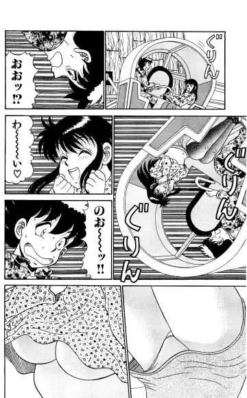 Orette Piyoritan 05 Fhentai - Page 80