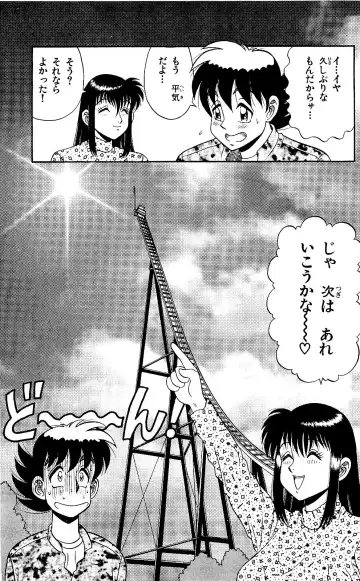 Orette Piyoritan 05 Fhentai - Page 83