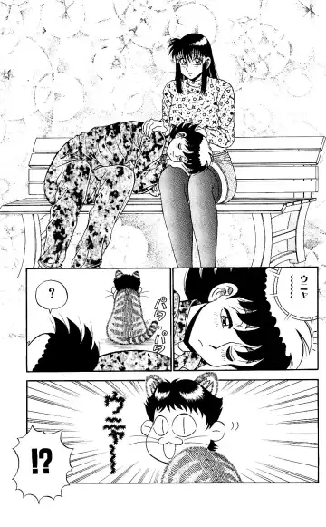 Orette Piyoritan 05 Fhentai - Page 87