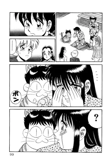 Orette Piyoritan 05 Fhentai - Page 97