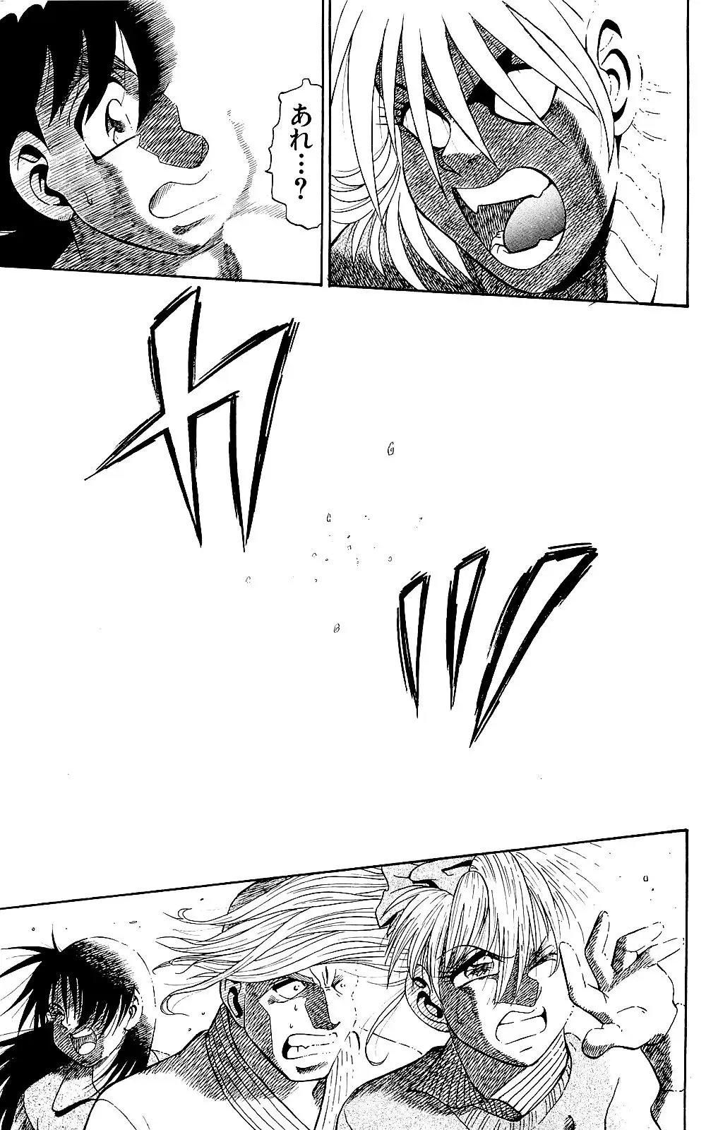 Orette Piyoritan 06 Fhentai - Page 127