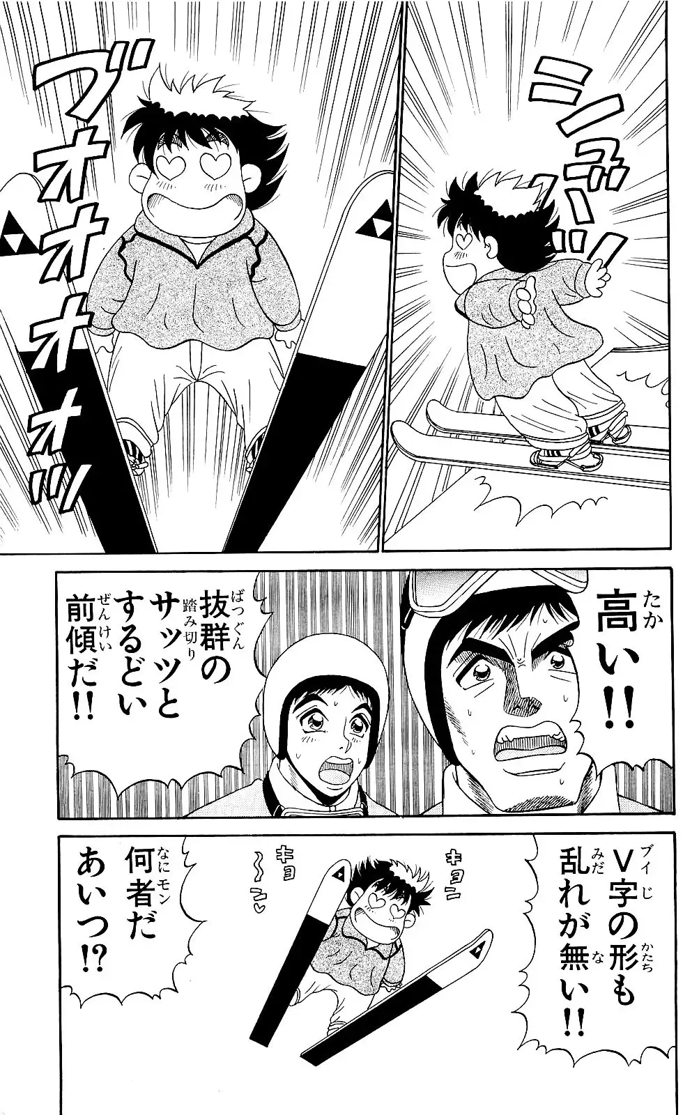 Orette Piyoritan 06 Fhentai - Page 151