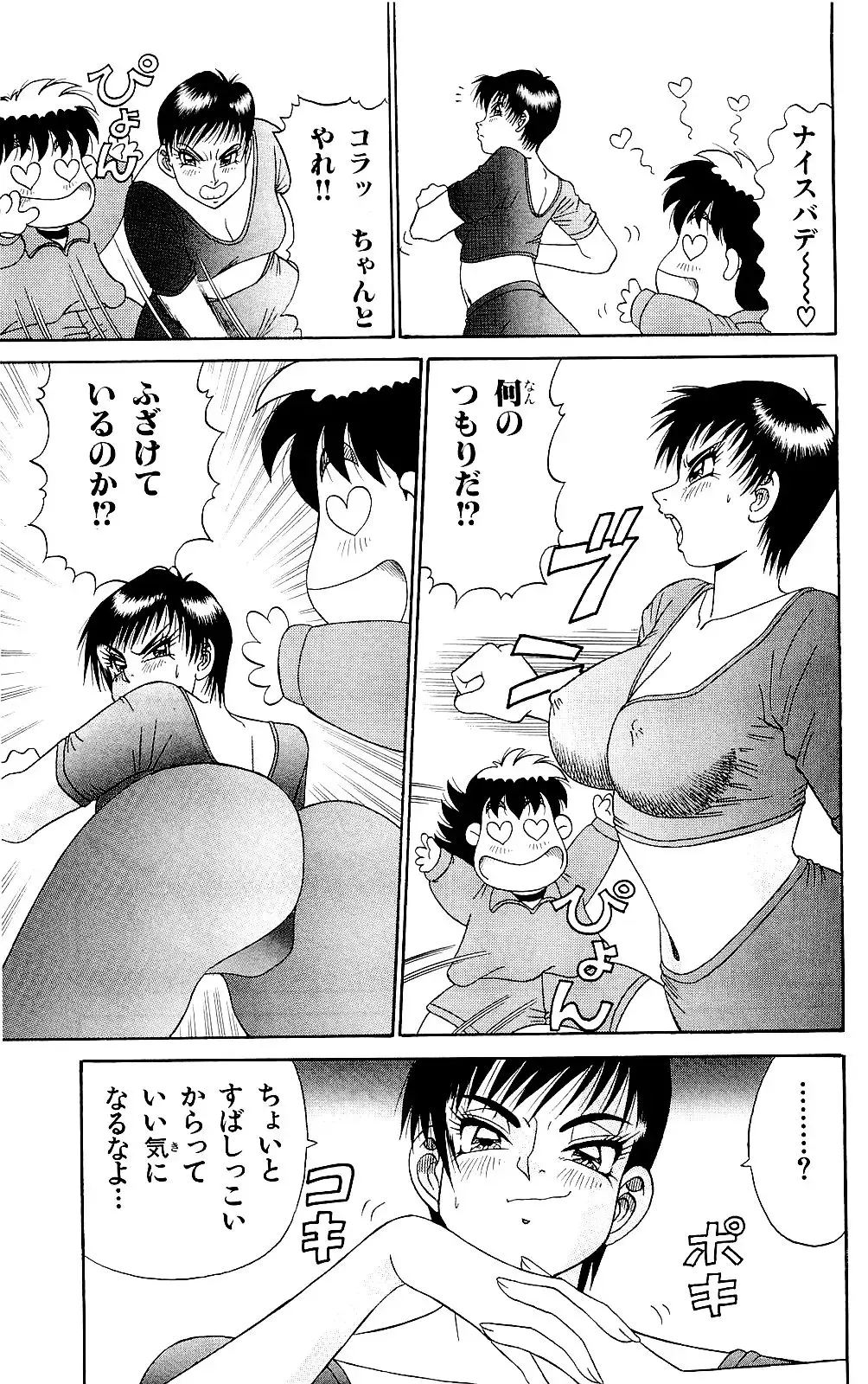 Orette Piyoritan 06 Fhentai - Page 171