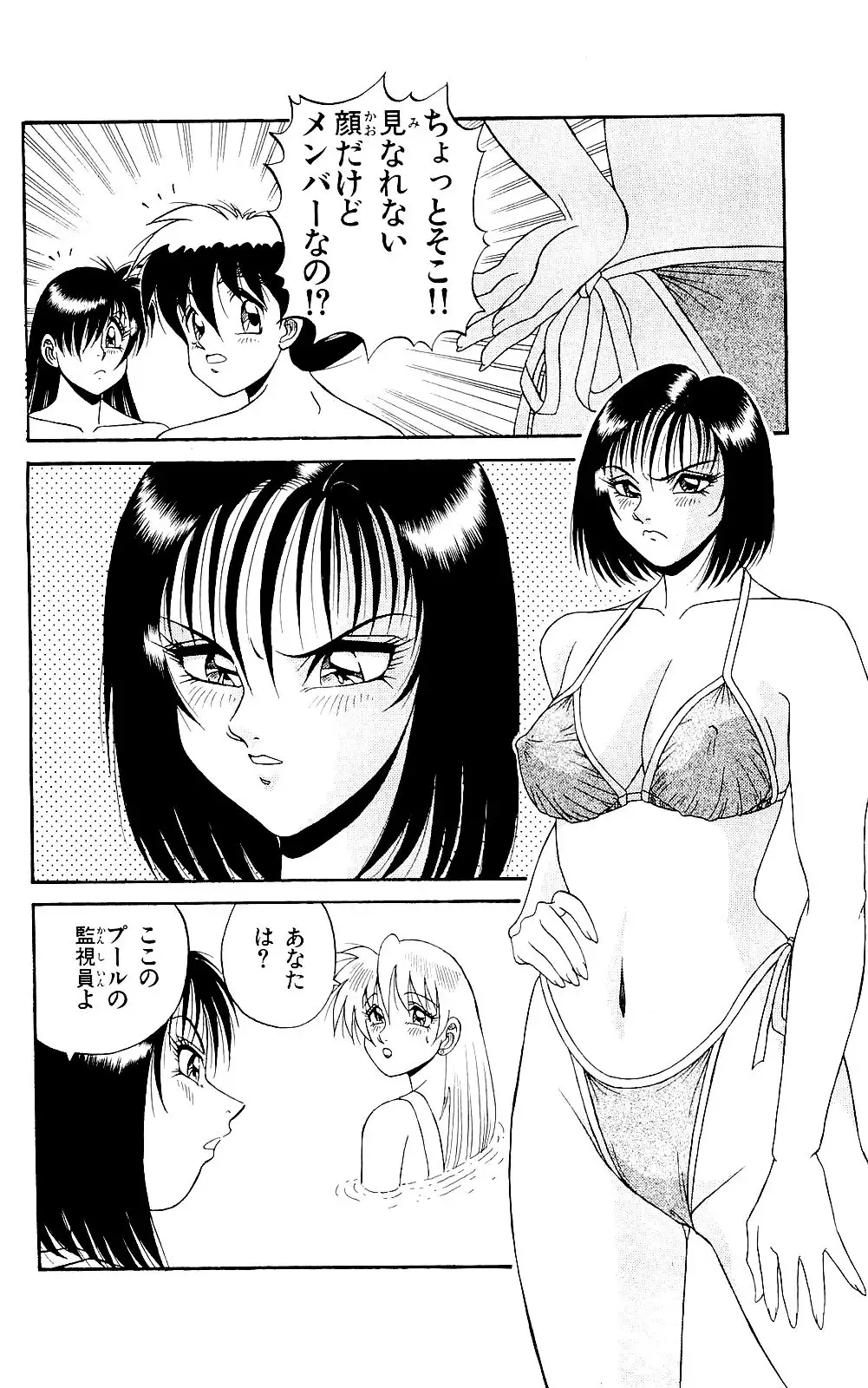 Orette Piyoritan 06 Fhentai - Page 18