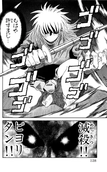 Orette Piyoritan 06 Fhentai - Page 126