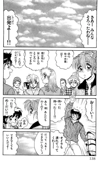 Orette Piyoritan 06 Fhentai - Page 136